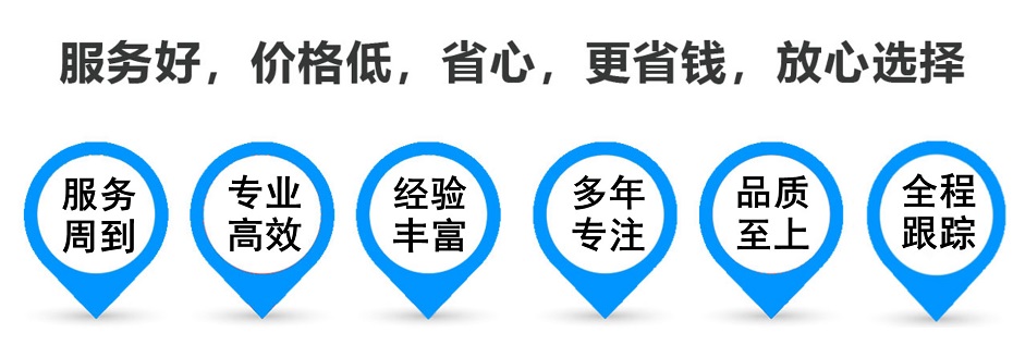 索县货运专线 上海嘉定至索县物流公司 嘉定到索县仓储配送